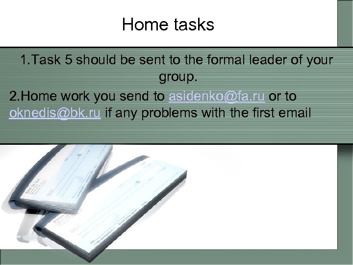 Home tasks 1. Task 5 should be sent to the formal leader of your