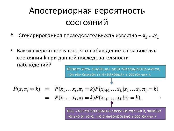 Известно что c последовательность