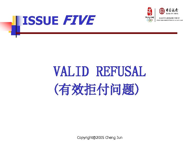 ISSUE FIVE VALID REFUSAL (有效拒付问题) Copyright@2005 Cheng Jun 