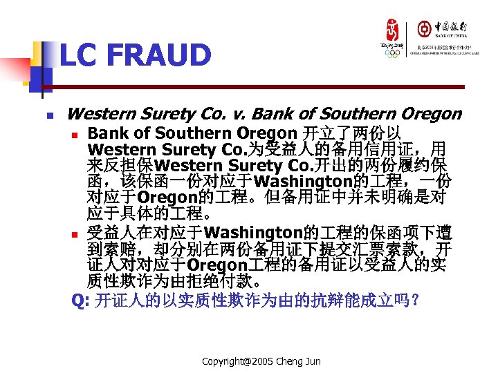 LC FRAUD n Western Surety Co. v. Bank of Southern Oregon 开立了两份以 Western Surety