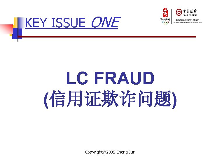 KEY ISSUE ONE LC FRAUD (信用证欺诈问题) Copyright@2005 Cheng Jun 