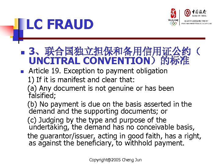 LC FRAUD n n 3、联合国独立担保和备用信用证公约（ UNCITRAL CONVENTION）的标准 Article 19. Exception to payment obligation 1)