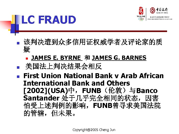 LC FRAUD n 该判决遭到众多信用证权威学者及评论家的质 疑 n n n JAMES E. BYRNE 和 JAMES G.