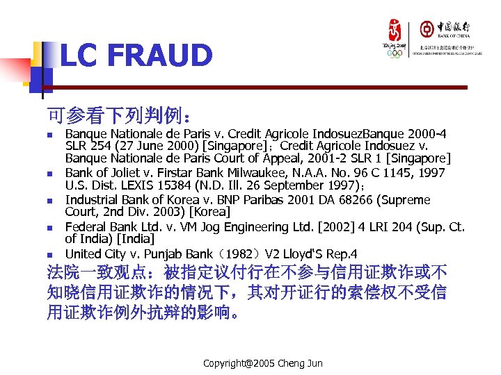 LC FRAUD 可参看下列判例： n n n Banque Nationale de Paris v. Credit Agricole Indosuez.