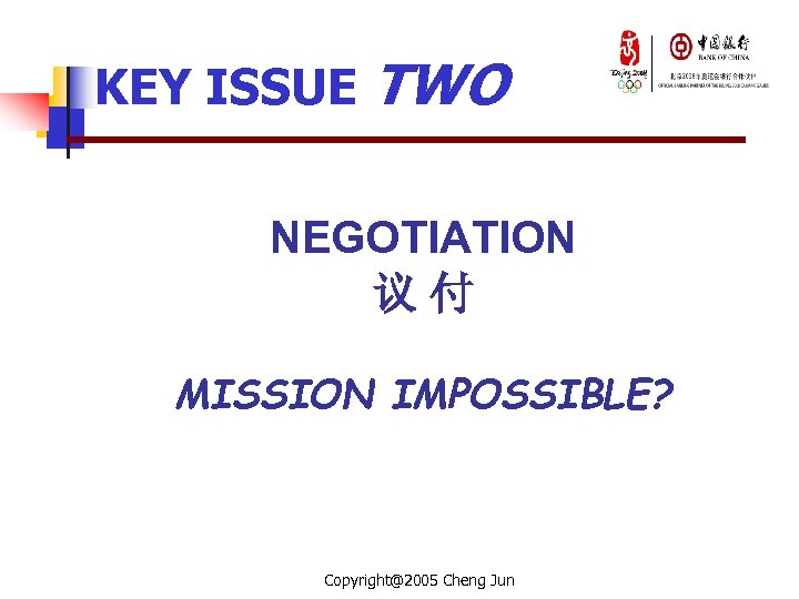 KEY ISSUE TWO NEGOTIATION 议付 MISSION IMPOSSIBLE? Copyright@2005 Cheng Jun 