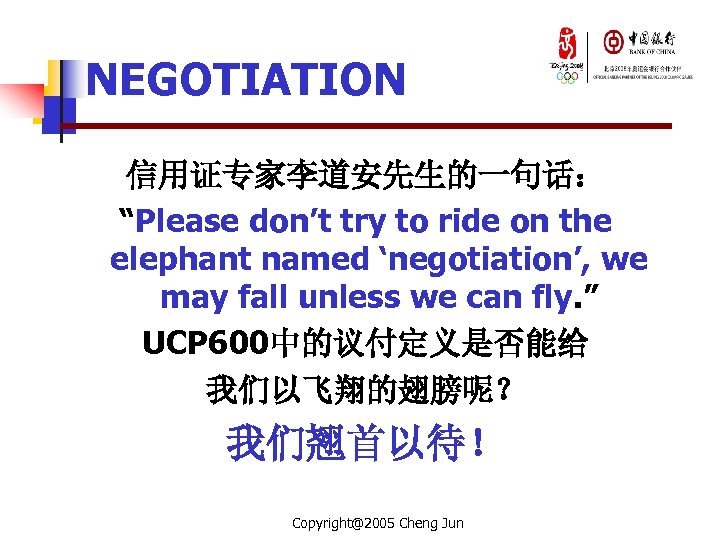 NEGOTIATION 信用证专家李道安先生的一句话： “Please don’t try to ride on the elephant named ‘negotiation’, we may