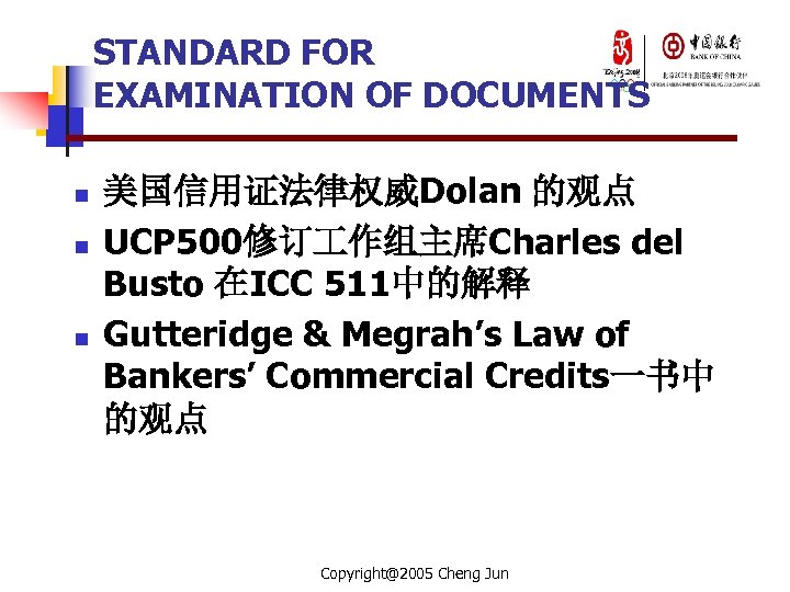 STANDARD FOR EXAMINATION OF DOCUMENTS n n n 美国信用证法律权威Dolan 的观点 UCP 500修订 作组主席Charles del