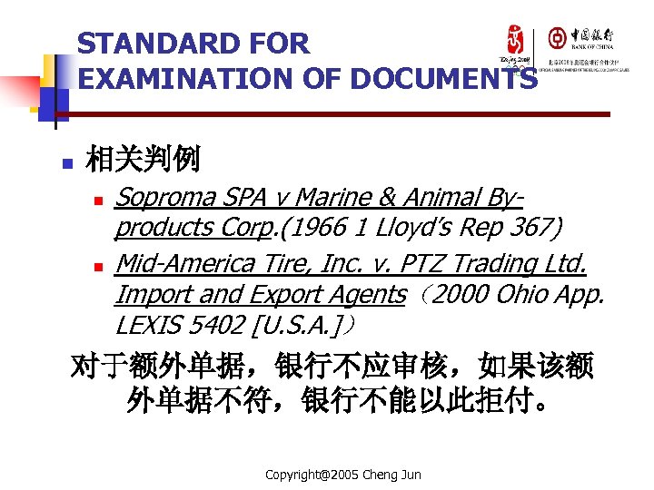 STANDARD FOR EXAMINATION OF DOCUMENTS n 相关判例 n n Soproma SPA v Marine &