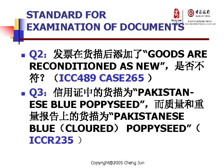 STANDARD FOR EXAMINATION OF DOCUMENTS n n Q 2：发票在货描后添加了“GOODS ARE RECONDITIONED AS NEW”，是否不 符？（ICC