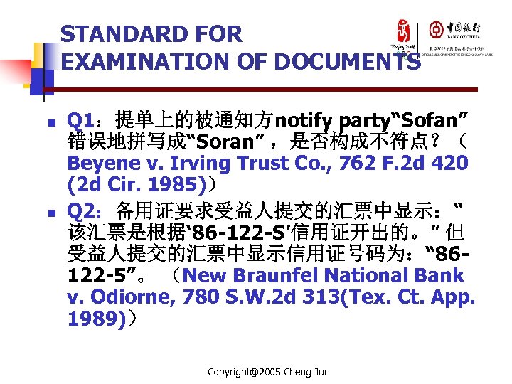 STANDARD FOR EXAMINATION OF DOCUMENTS n n Q 1：提单上的被通知方notify party“Sofan” 错误地拼写成“Soran” ，是否构成不符点？（ Beyene v.