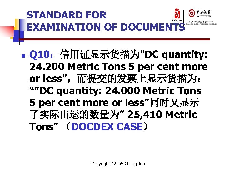 STANDARD FOR EXAMINATION OF DOCUMENTS n Q 10：信用证显示货描为"DC quantity: 24. 200 Metric Tons 5