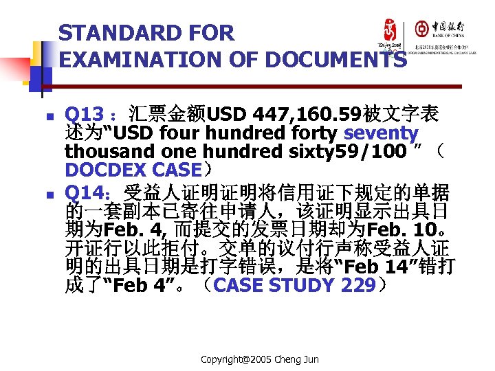 STANDARD FOR EXAMINATION OF DOCUMENTS n n Q 13 ：汇票金额USD 447, 160. 59被文字表 述为“USD