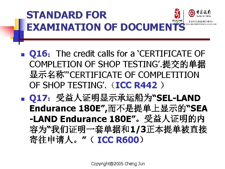 STANDARD FOR EXAMINATION OF DOCUMENTS n n Q 16：The credit calls for a ‘CERTIFICATE