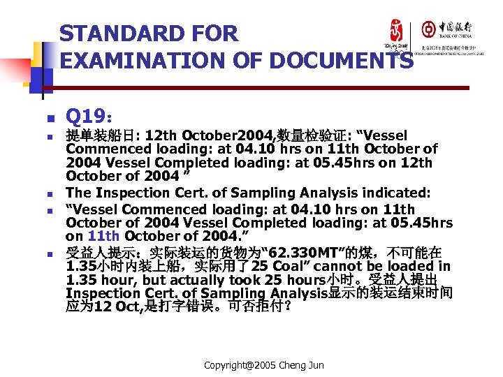 STANDARD FOR EXAMINATION OF DOCUMENTS n n n Q 19： 提单装船日: 12 th October