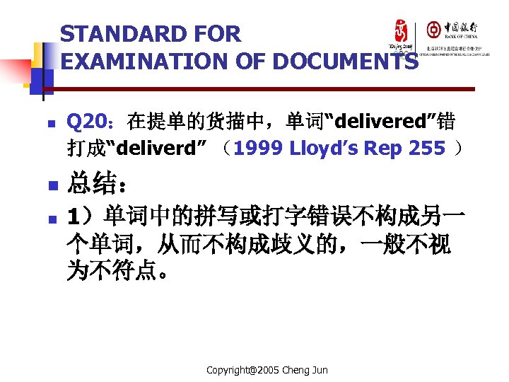 STANDARD FOR EXAMINATION OF DOCUMENTS n n n Q 20：在提单的货描中，单词“delivered”错 打成“deliverd” （1999 Lloyd’s Rep