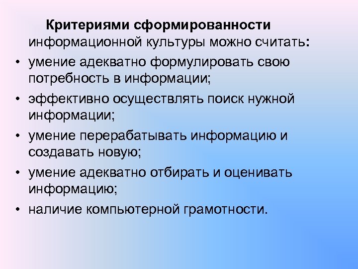 Культура позволяет