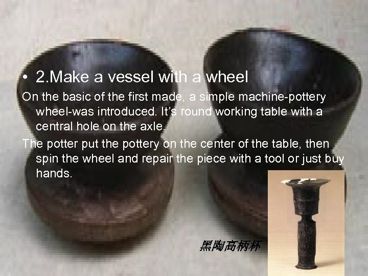  • 2. Make a vessel with a wheel On the basic of the