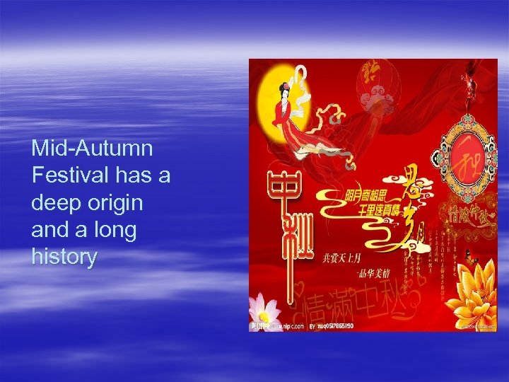 Mid-Autumn Festival has a deep origin and a long history 