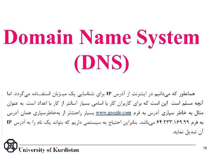 Domain Name System (DNS) 15 