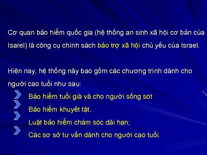 Cơ quan bảo hiểm quốc gia (hệ thống an sinh xã hội cơ bản