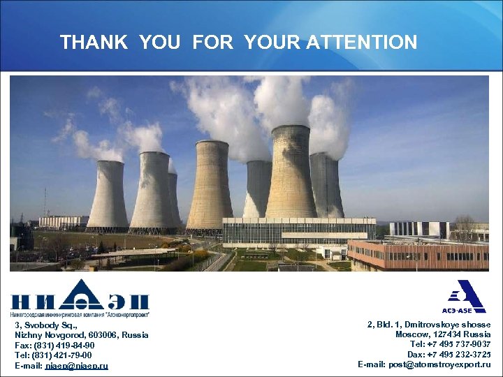 THANK YOU FOR YOUR ATTENTION 3, Svobody Sq. , Nizhny Novgorod, 603006, Russia Fax: