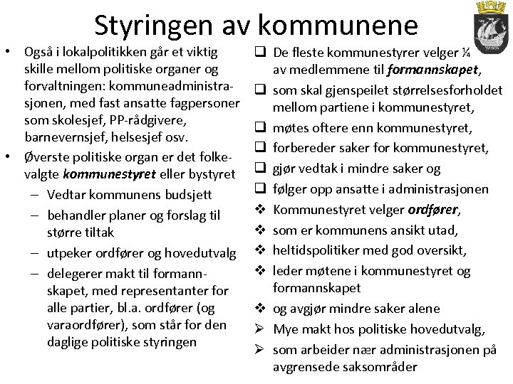 Styringen av kommunene • Også i lokalpolitikken går et viktig skille mellom politiske organer