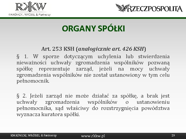 ORGANY SPÓŁKI Art. 253 KSH (analogicznie art. 426 KSH) § 1. W sporze dotyczącym