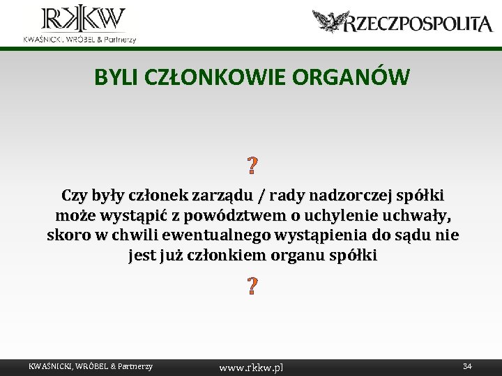 BYLI CZŁONKOWIE ORGANÓW ? Czy były członek zarządu / rady nadzorczej spółki może wystąpić