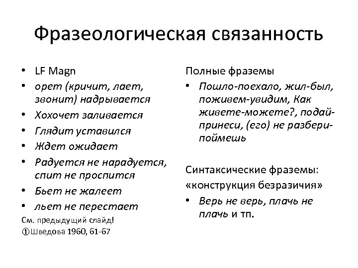 Логическая связанность описания проекта