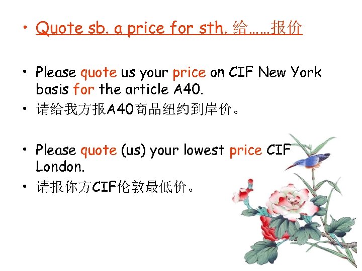  • Quote sb. a price for sth. 给……报价 • Please quote us your