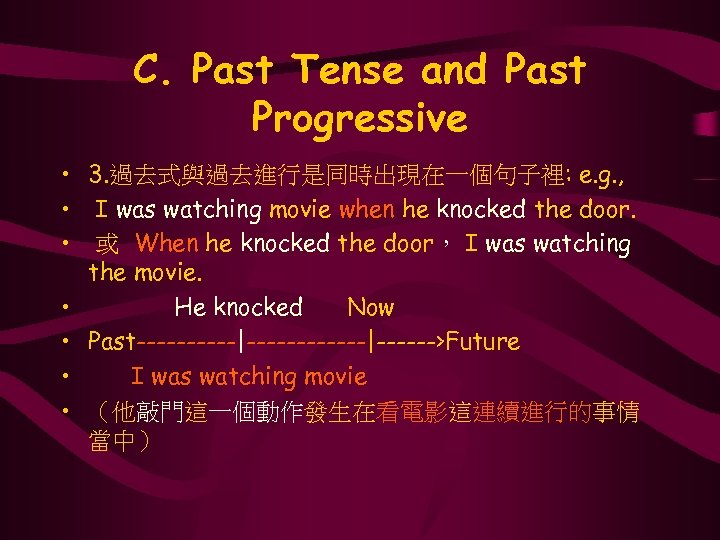C. Past Tense and Past Progressive • 3. 過去式與過去進行是同時出現在一個句子裡: e. g. , • I
