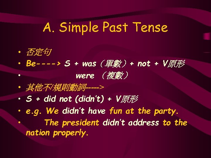 A. Simple Past Tense • • 否定句 Be----> S + was（單數）+ not + V原形