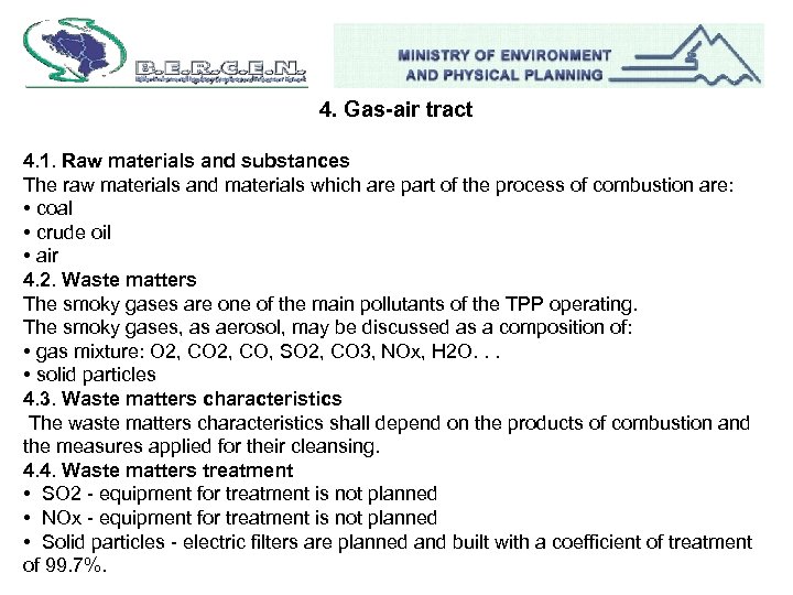 4. Gas-air tract 4. 1. Raw materials and substances The raw materials and materials