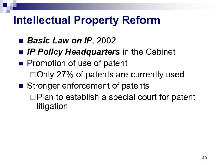 Intellectual Property Reform n n Basic Law on IP, 2002 IP Policy Headquarters in