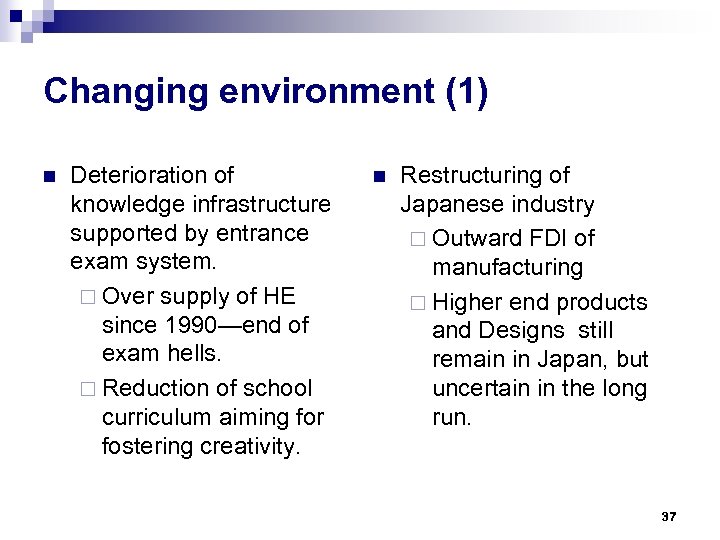 Changing environment (1) n Deterioration of knowledge infrastructure supported by entrance exam system. ¨