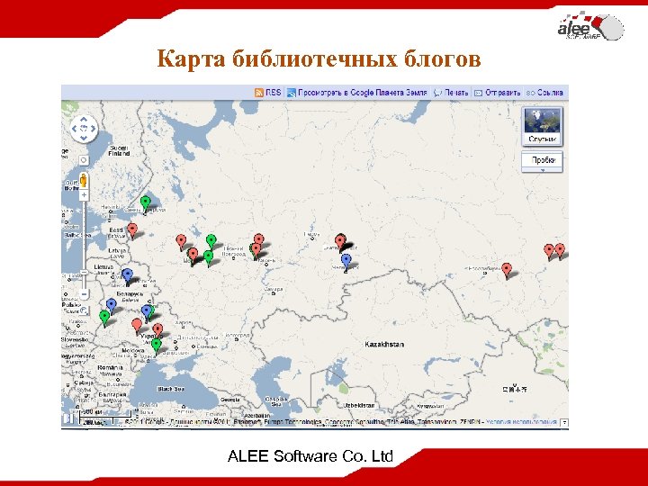 Карта библиотечных блогов ALEE Software Co. Ltd 