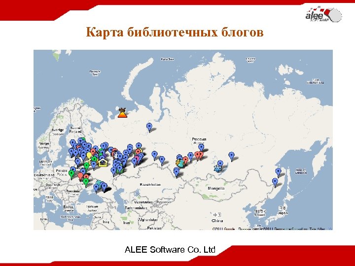 Карта библиотечных блогов ALEE Software Co. Ltd 