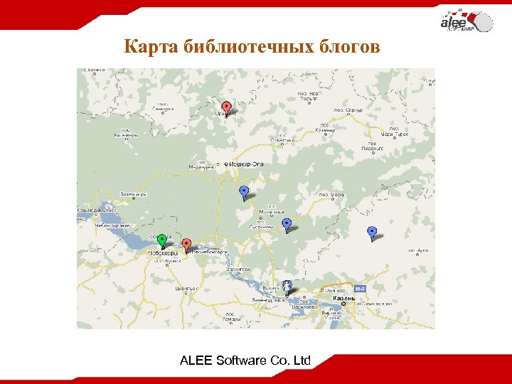 Карта библиотечных блогов ALEE Software Co. Ltd 