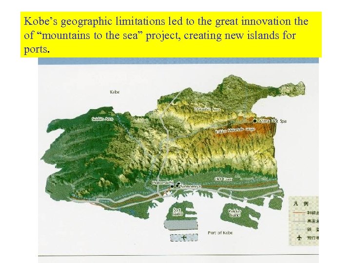 Kobe’s geographic limitations led to the great innovation the of “mountains to the sea”
