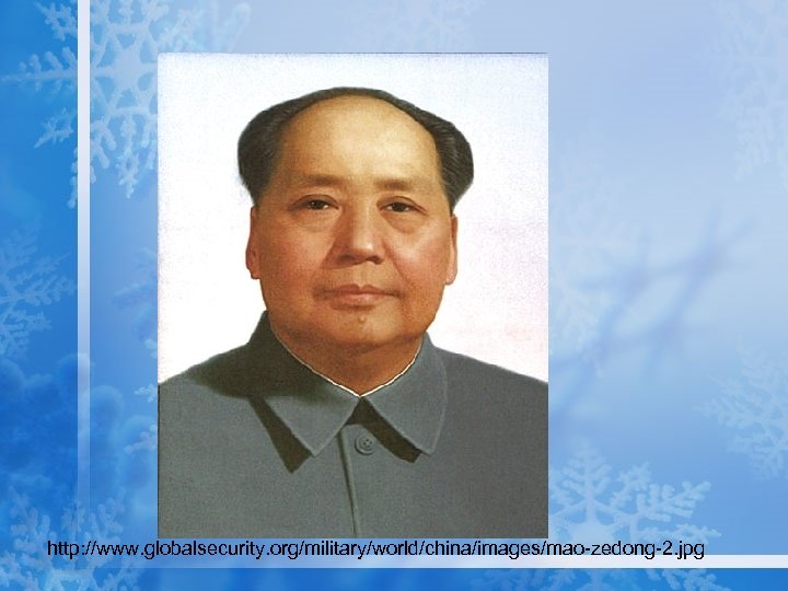 http: //www. globalsecurity. org/military/world/china/images/mao-zedong-2. jpg 