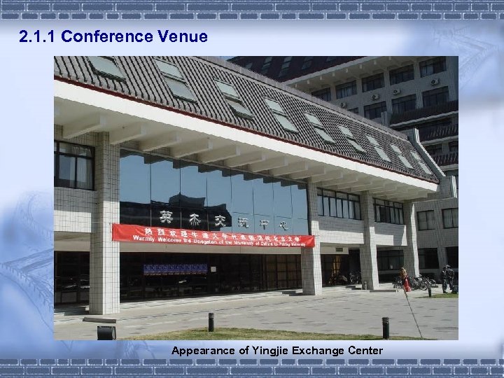 2. 1. 1 Conference Venue Appearance of Yingjie Exchange Center 