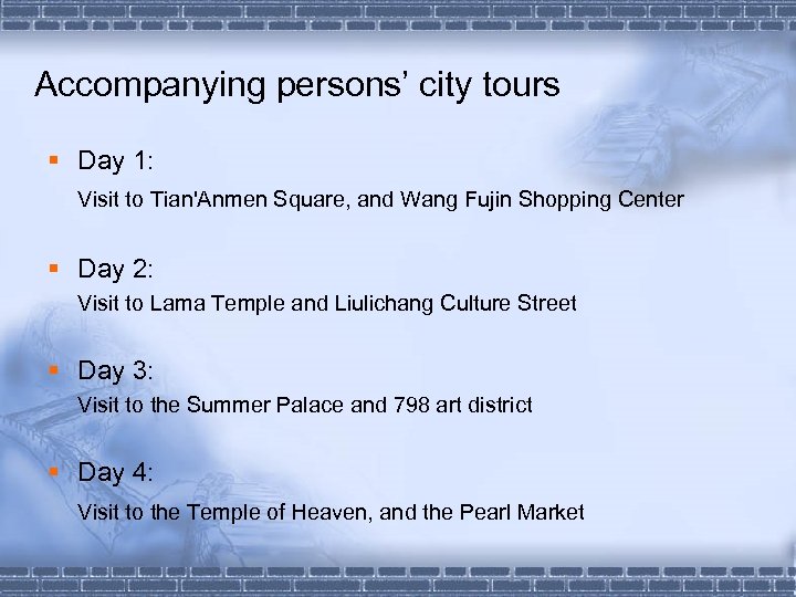 Accompanying persons’ city tours § Day 1: Visit to Tian'Anmen Square, and Wang Fujin