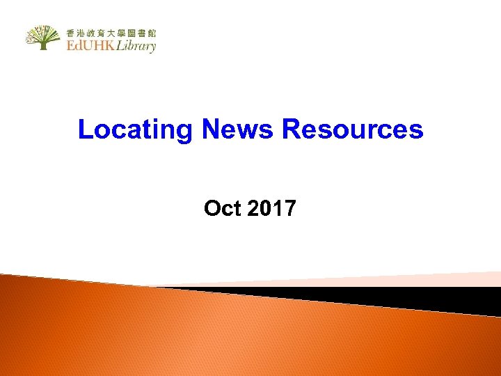 Locating News Resources Oct 2017 