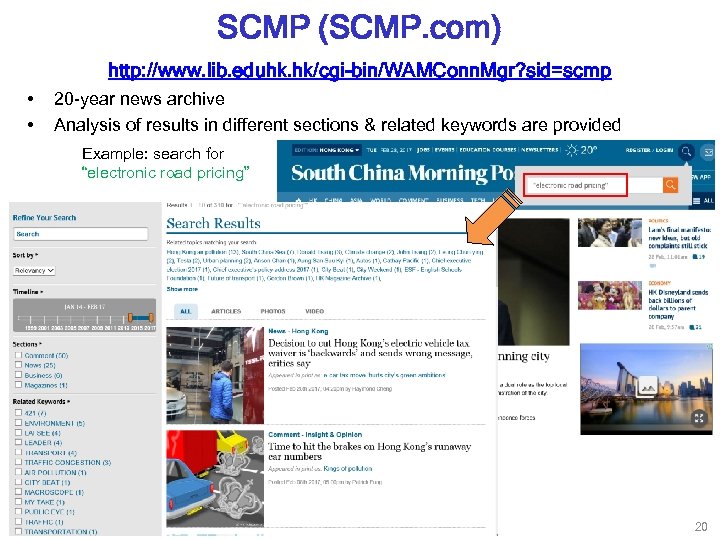 SCMP (SCMP. com) http: //www. lib. eduhk. hk/cgi-bin/WAMConn. Mgr? sid=scmp • • 20 -year