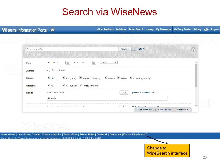 Search via Wise. News Change to Wise. Search interface 25 