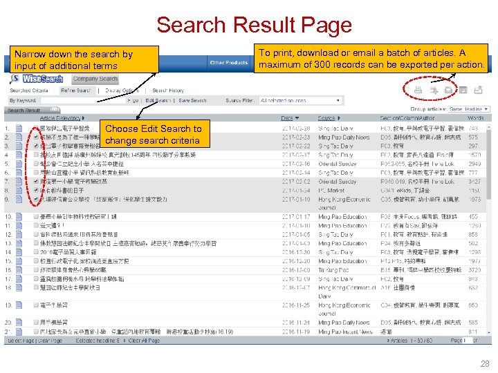 Search Result Page Narrow down the search by input of additional terms To print,