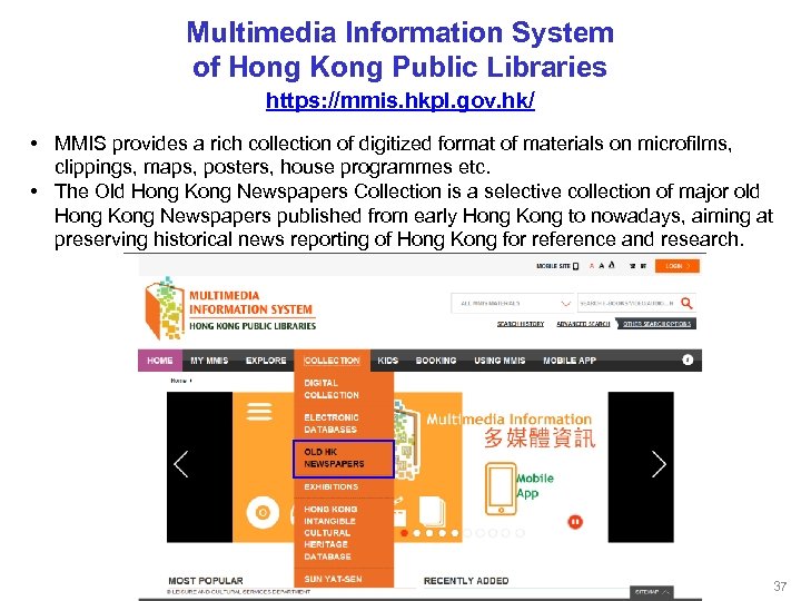 Multimedia Information System of Hong Kong Public Libraries https: //mmis. hkpl. gov. hk/ •