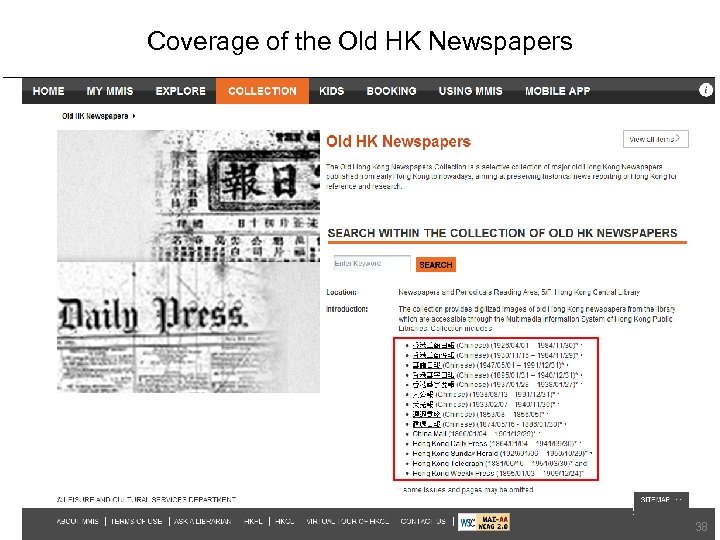 Coverage of the Old HK Newspapers 38 