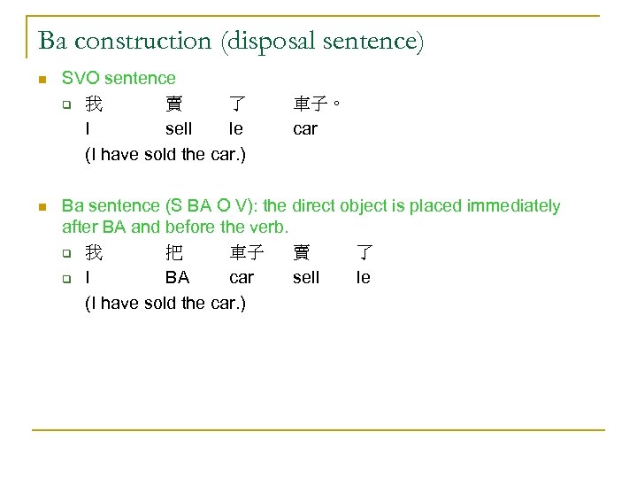 Ba construction (disposal sentence) n n SVO sentence q 我 賣 了 I sell