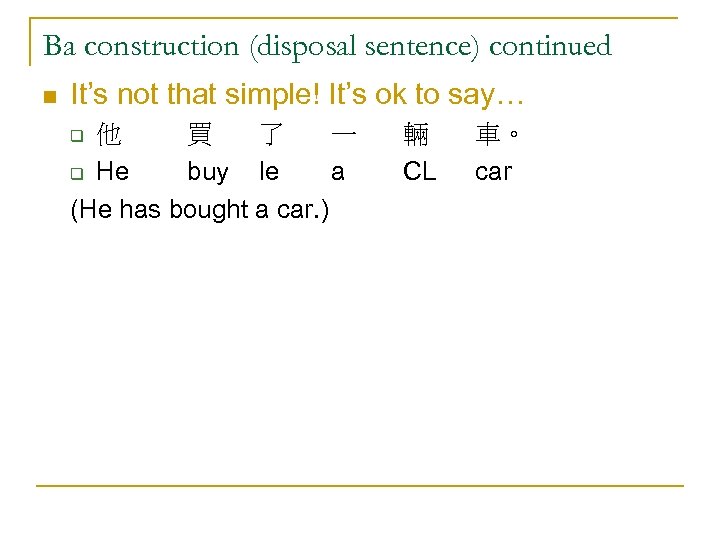 Ba construction (disposal sentence) continued n It’s not that simple! It’s ok to say…
